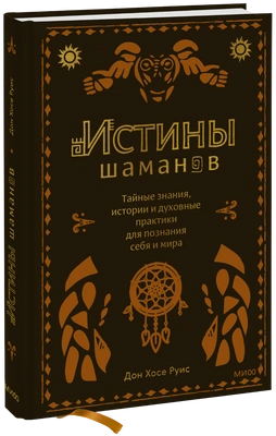 Читайте книгу целиком