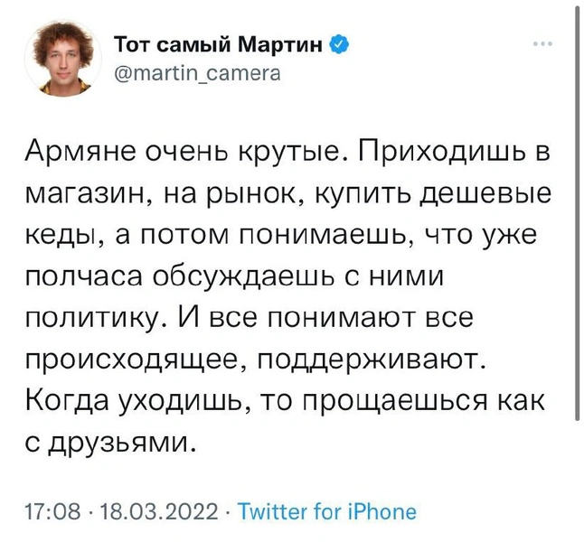 «Такого сложного и дорогого приключения ещё ни разу не было»: что пишут уехавшие за границу россияне о жизни за рубежом