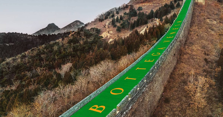 Фото №1 - На Великой китайской стене появилась масштабная инсталляция Bottega Veneta