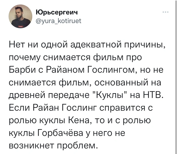 Шутки четверга и гаражный стартап