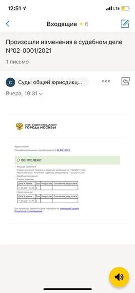 Нажили! Список имущества Петросяна и Степаненко занимает 1000 страниц