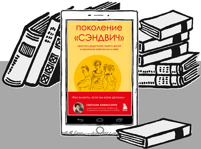 Топ-6 книг, которые нужно прочитать каждому родителю