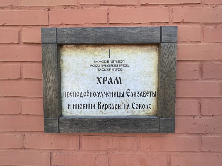 Как выглядят дома в знаменитом поселке художников «Сокол» в Москве