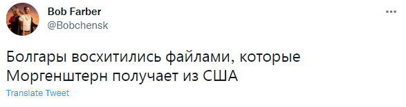 Лучшие шутки про Моргенштерна*, который оказался проектом ЦРУ