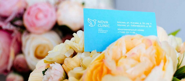 Клуб Нова Клиник предлагает бесплатно пообщаться с репродуктологами