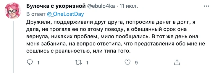 Неудачная шутка и выплаченный долг: россияне рассказали о самых глупых расставаниях