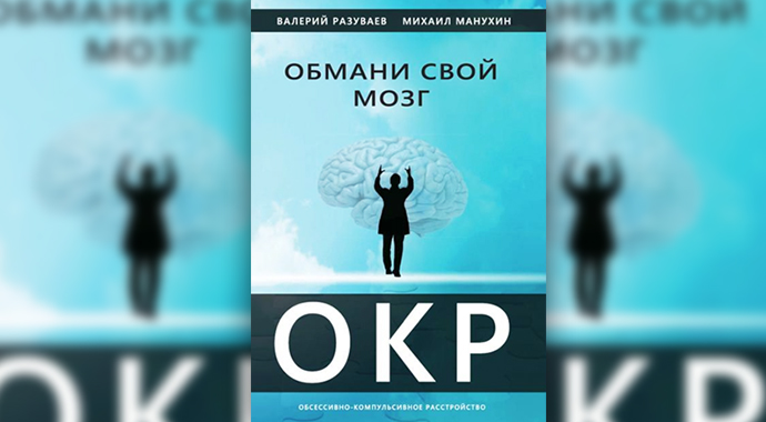 9 новых книг о психологии