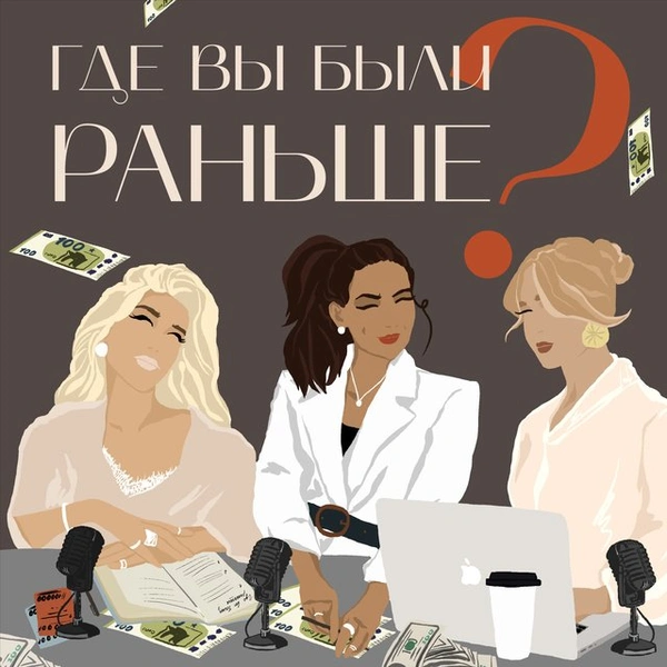 Источник: Storytel