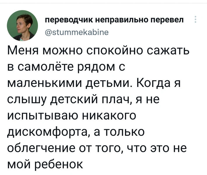 Шутки вторника и «а знаешь, как они в Париже называют доллар»?