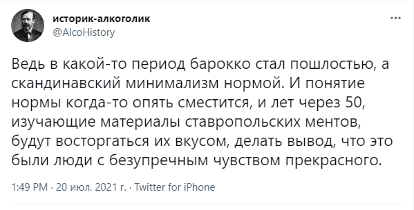 Лучшие шутки про обыск в особняке экс-главы ГИБДД Ставропольского края