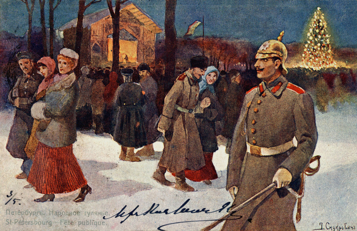 Маскарад, первые еловые венки и золотые фрукты: как отмечали Рождество в Русской императорской семье