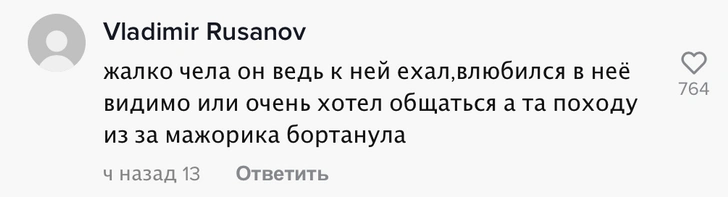 Кайл Томас плачет в своем новом видео из-за Дины Саевой? 😳