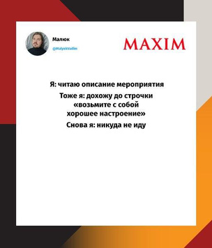 Шутки среды и петровый лист