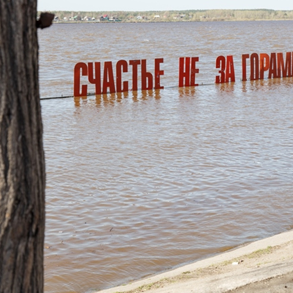 Реальные пацаны заставка счастье не за горами