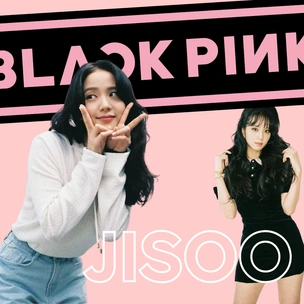 Личное досье BLACKPINK: что любит и не любит, о чем мечтает и с кем дружит Джису