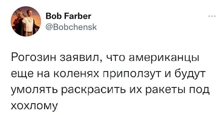 Твиты субботы и звездный час Киры Пластининой