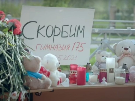 Говорят, время лечит, но нет. Годовщина трагедии в казанской гимназии, где погибли дети