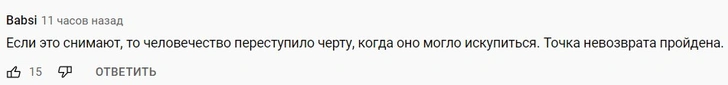 «Что ж вы, клоуны, делаете?»: что говорят в Сети о первом официальном трейлере «Брата-3» (видео прилагается)