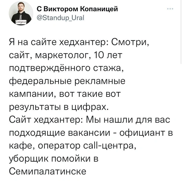 Шутки среды и чертовы айтишники