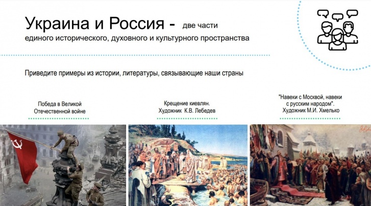 Спецоперация на Украине 2 марта: самое главное к этому часу