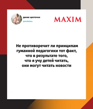 Шутки среды и Хентали