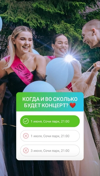 Команда XO Team даст сольный концерт в Сочи