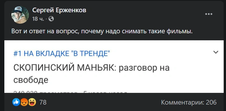 Брать или не брать? Интервью скопинского маньяка Ксении Собчак вызвало возмущение в обществе