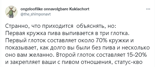 Шутки пятницы и банковская карьера мужика с судимостью