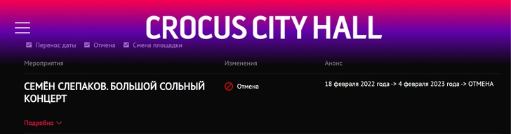 Пока Лазарев поет в городах и селах, Валерия и Михайлов ждут лучших времен: звезды отменяют концерты