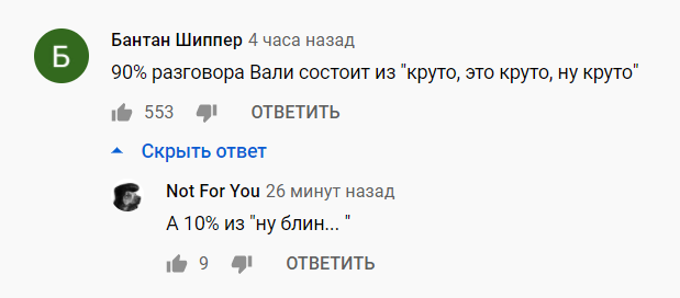 Еще не отпустило. Вот и Валя Карнавал прокомментировала конфликт с Ларисой Долиной