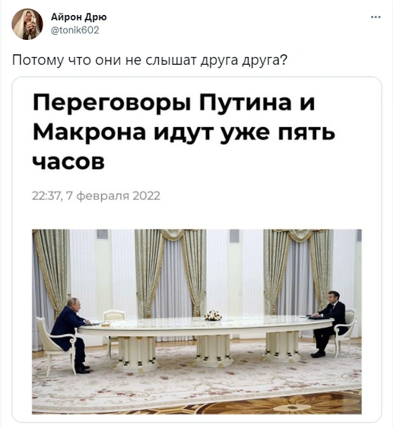 Лучшие шутки про встречу Путина и Макрона