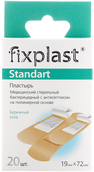 Fixplast Standart лейкопластырь 