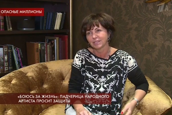 Елена Дмитриева считает, что ее бывший муж подговорил родственников актера