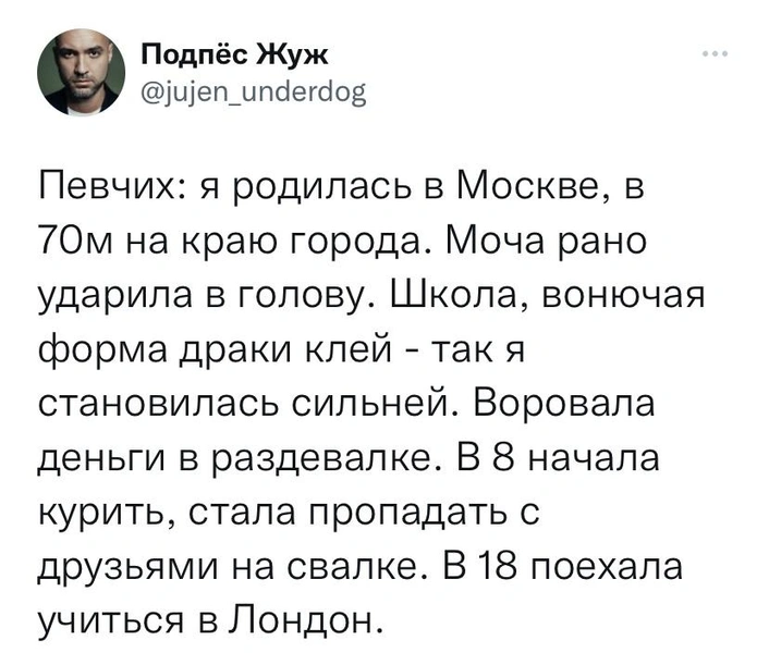 Шутки недели и похмельé