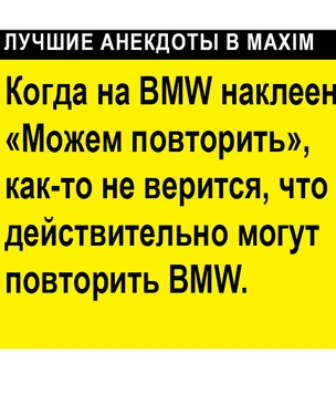 Лучшие анекдоты про празднование 9 Мая в России