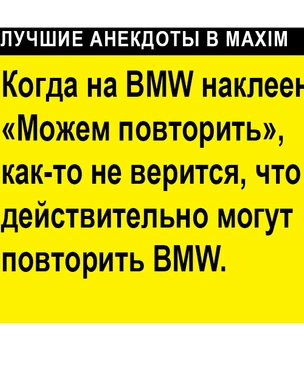Лучшие анекдоты про празднование 9 Мая в России