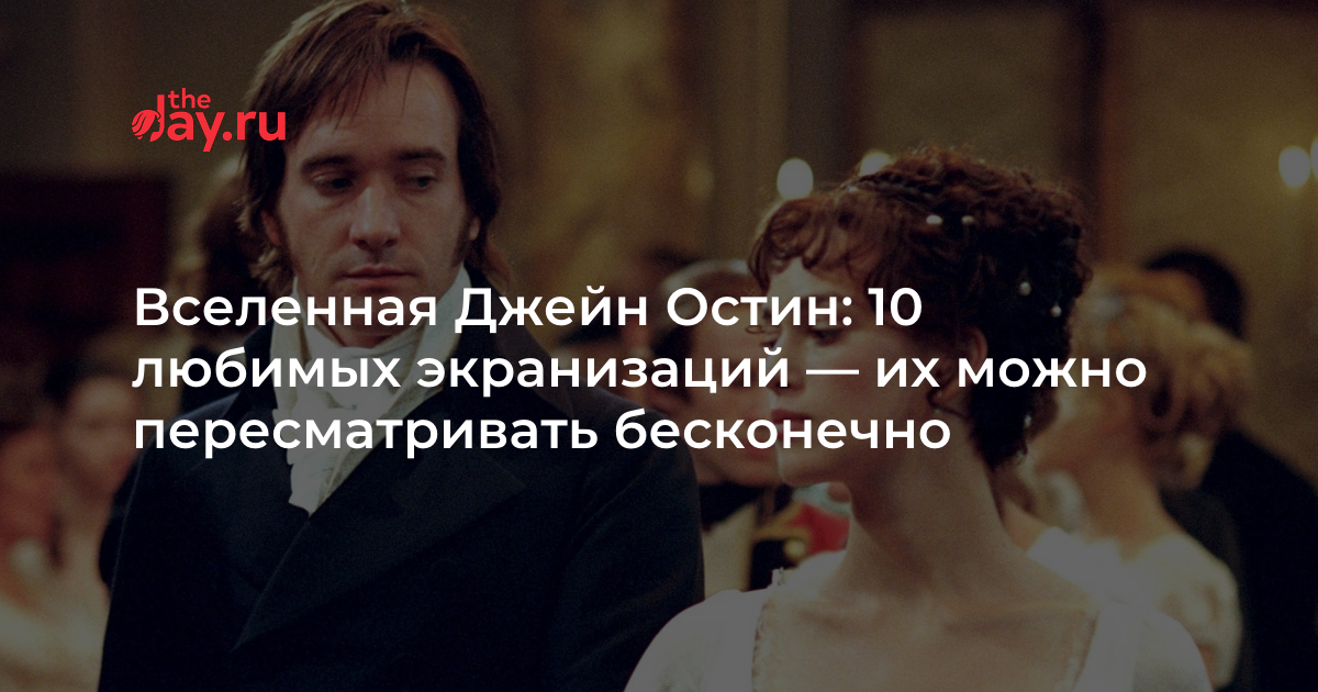 &laquo;Нортенгерское аббатство&raquo;