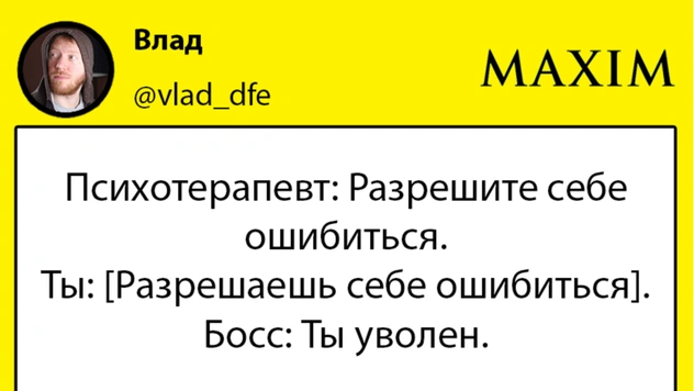 Шутки вторника и пять видов бомжей