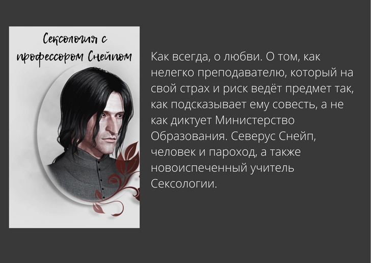 Возвращение Незнайки и Сталин в стране пони: 12 безумных фанфиков