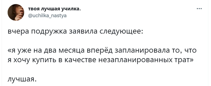 Шутки понедельника и советская пиньята