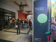 Полиция задержала похитителя картины Куинджи из Третьяковской галереи