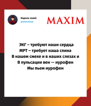 Шутки четверга и рэпер Фродо