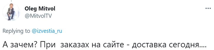 Лучшие шутки о московских очередях за новыми айфонами