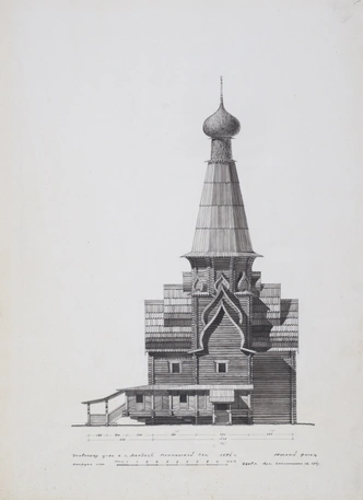 Успенская церковь. Мурманская обл., с. Варзуга, 1674. Южный фасад. Бумага на картоне, тушь, 1949. Музей архитектуры им. А.В. Щусева.