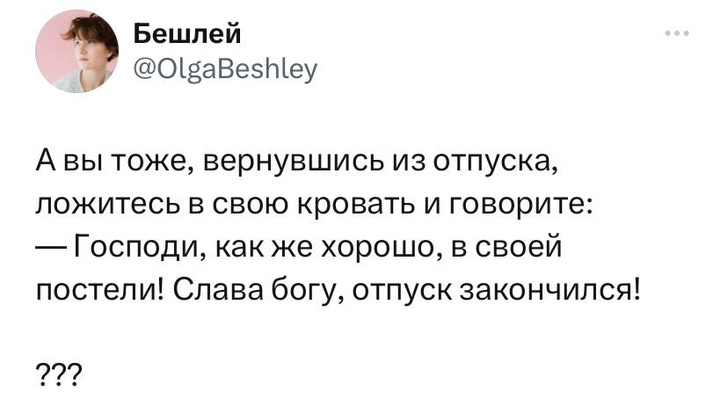 Шутки среды и бюрократия в Подводном царстве