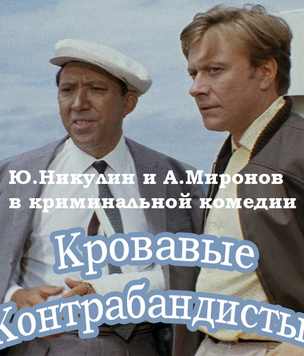Тест: Угадай правильное название фильма, зная лишь официальный русский перевод