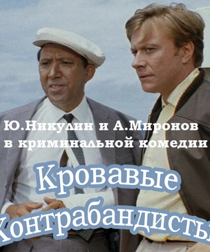 Тест: Угадай правильное название фильма, зная лишь официальный русский перевод