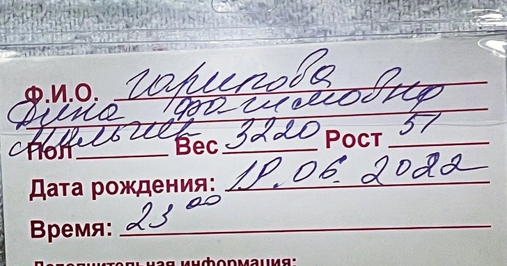 Победительница первого «Голоса» и любимица Градского Дина Гарипова родила первенца