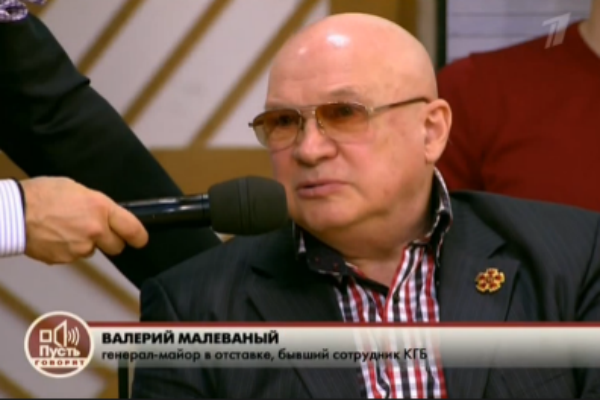 Бывший сотрудник КГБ открыл множество шокирующих фактов о Регине Збарской