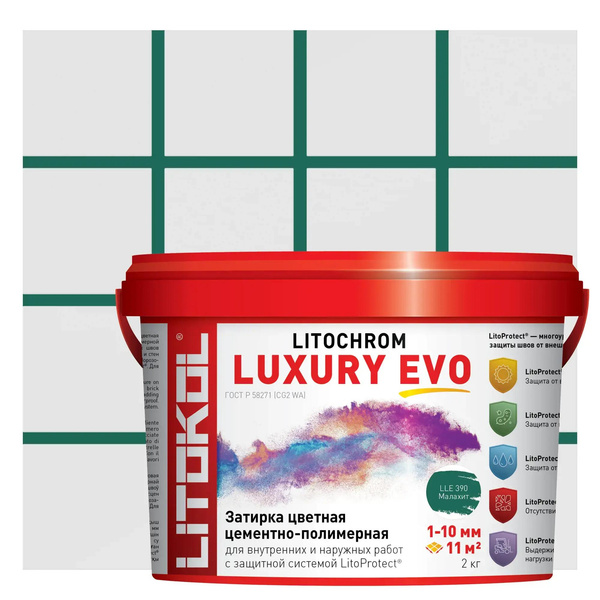 Затирка цементно-полимерная Litokol Litochrom Luxury Evo
